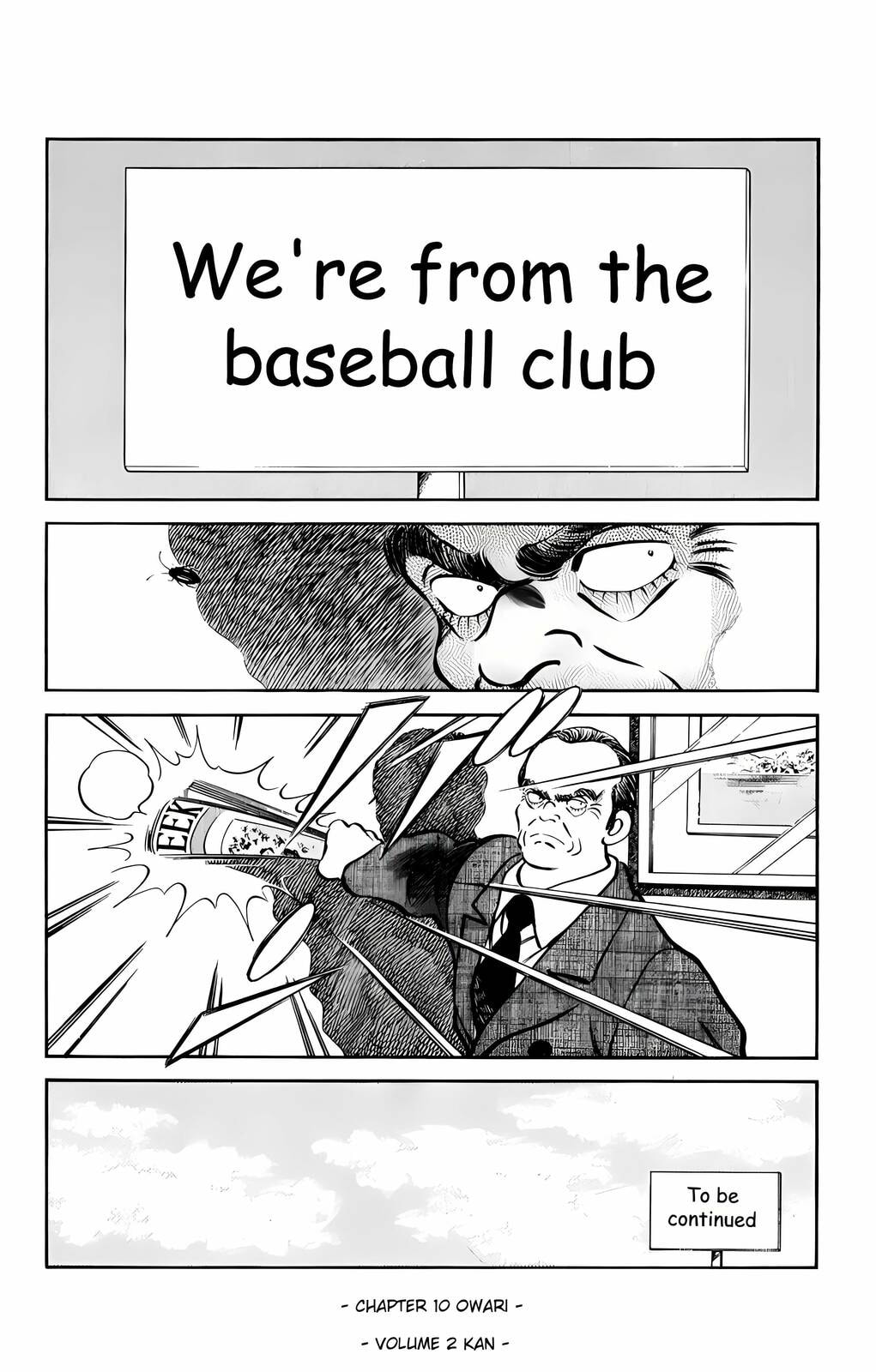 Read H2 chapter 19 image 17 on Lezhin