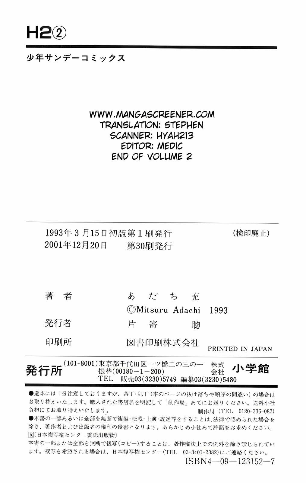 Read H2 chapter 19 image 18 on Lezhin