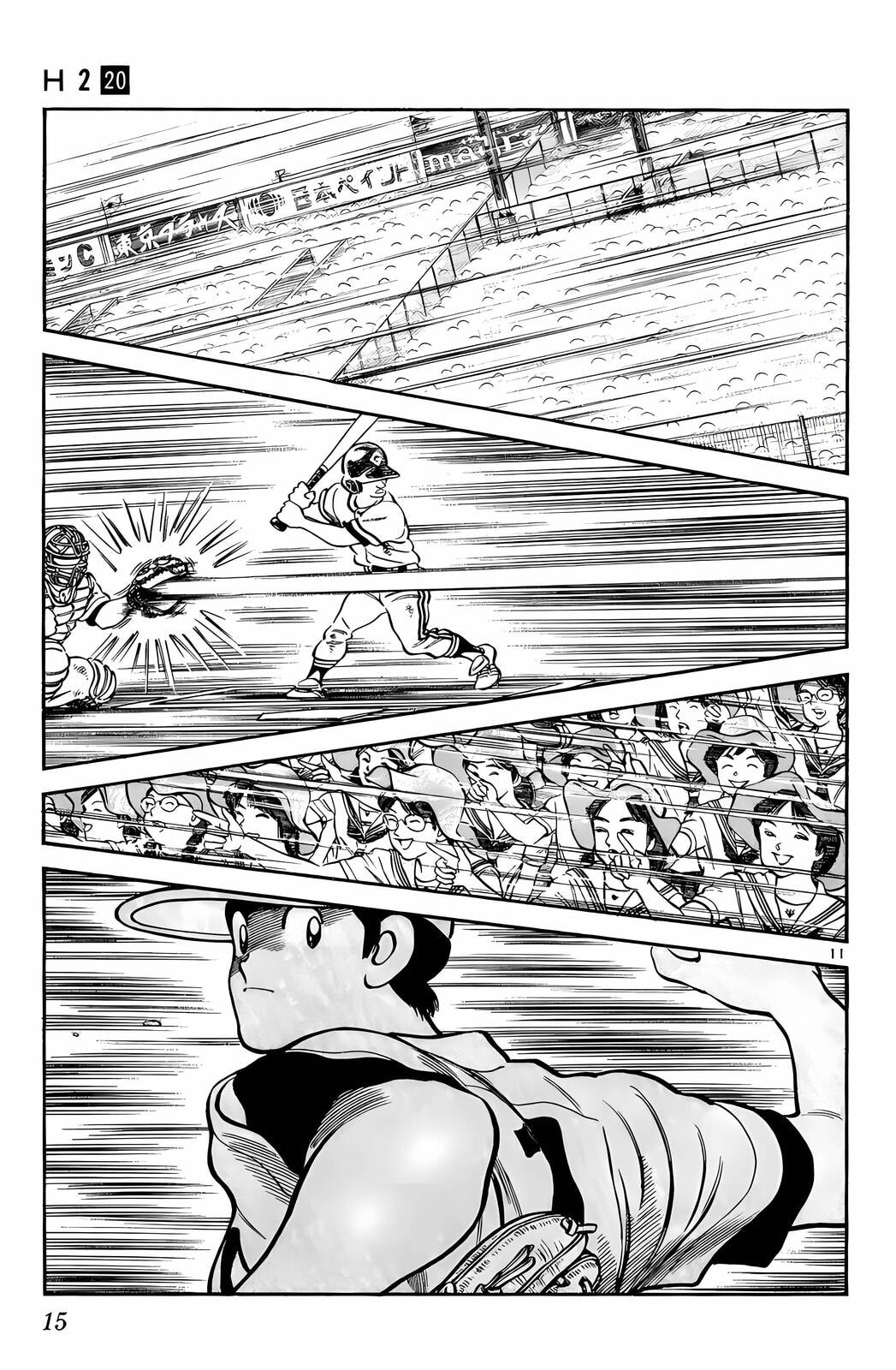 Read H2 chapter 190 image 14 on Lezhin