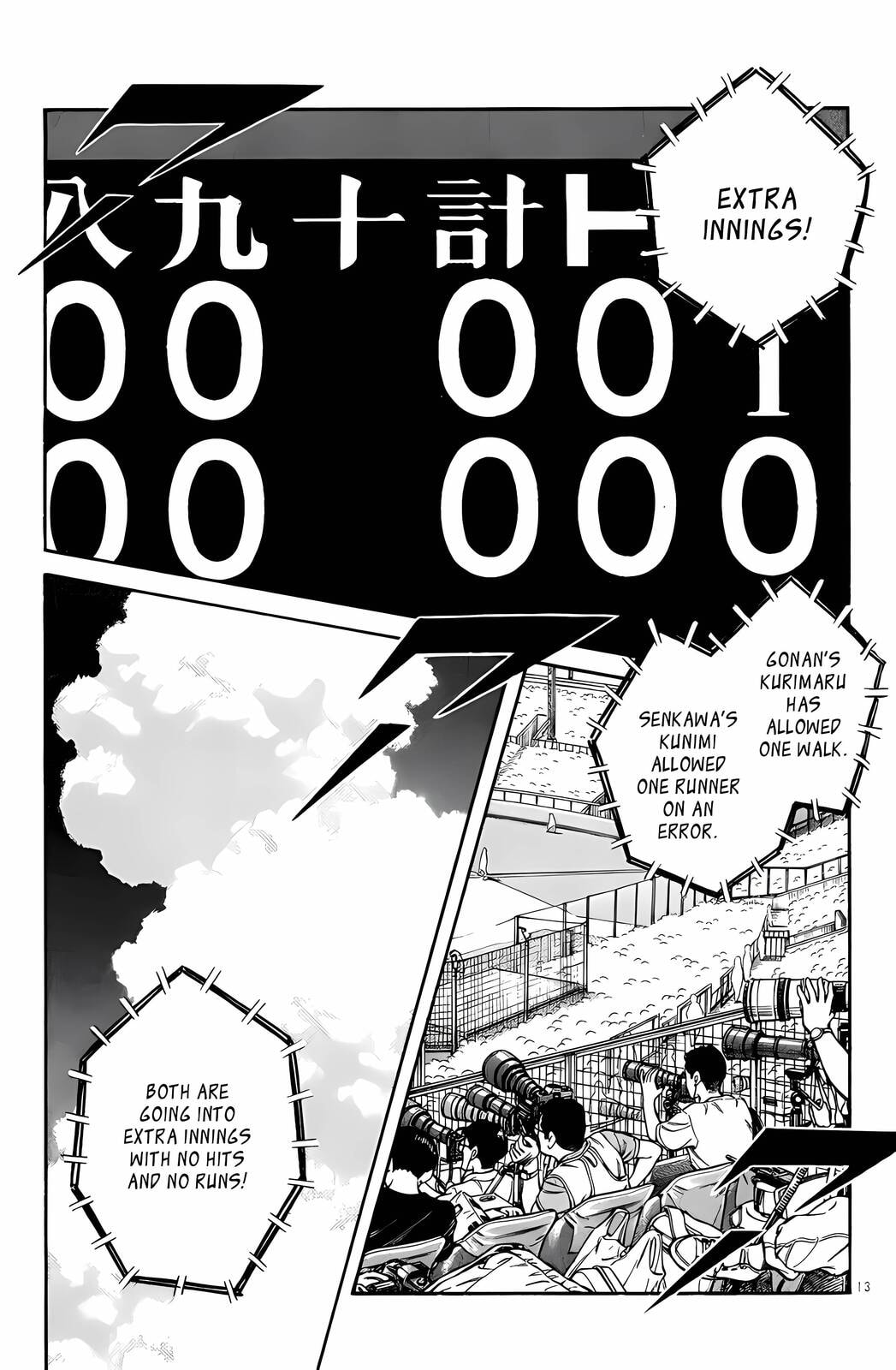 Read H2 chapter 190 image 16 on Lezhin