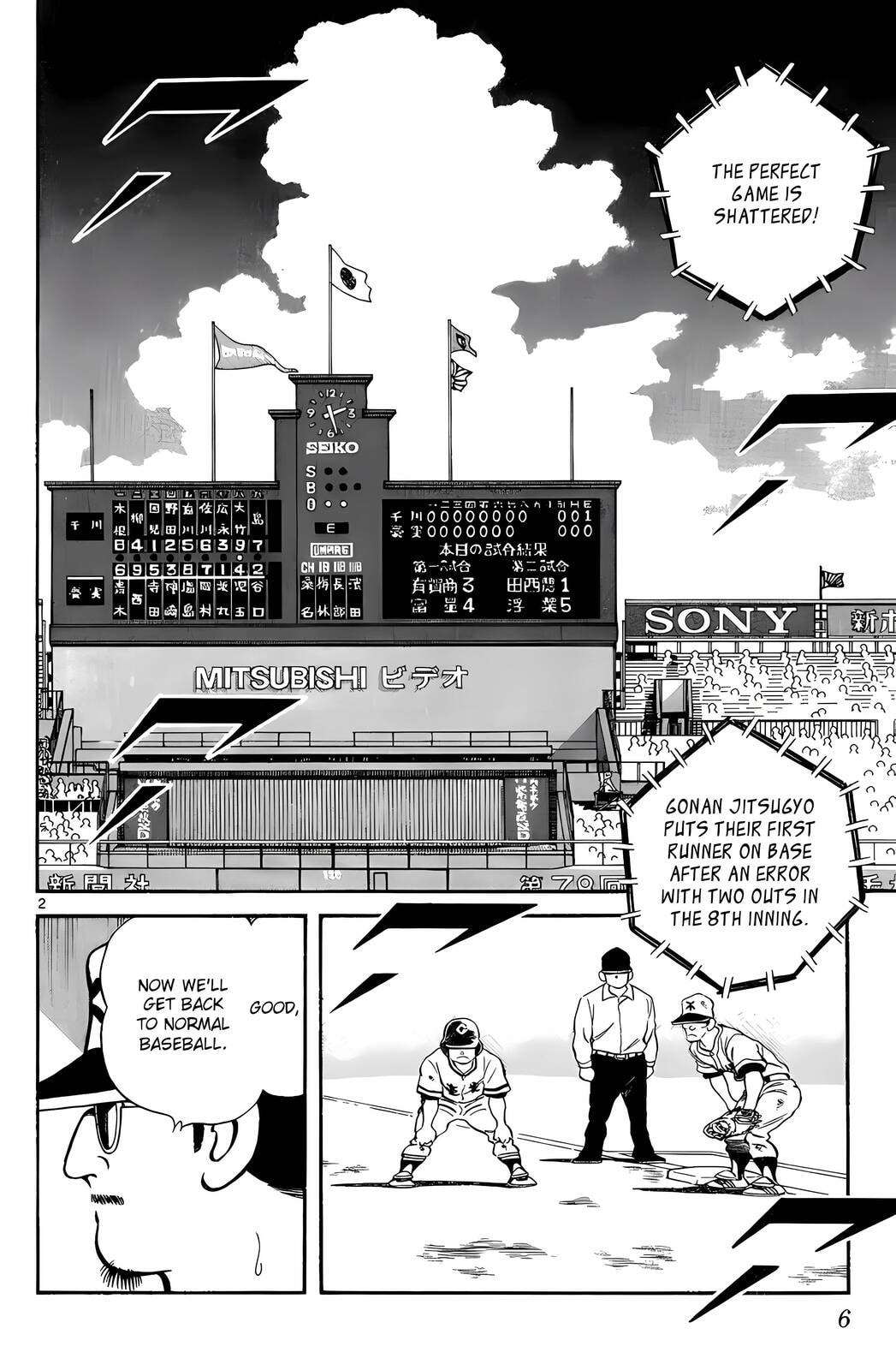 Read H2 chapter 190 image 5 on Lezhin