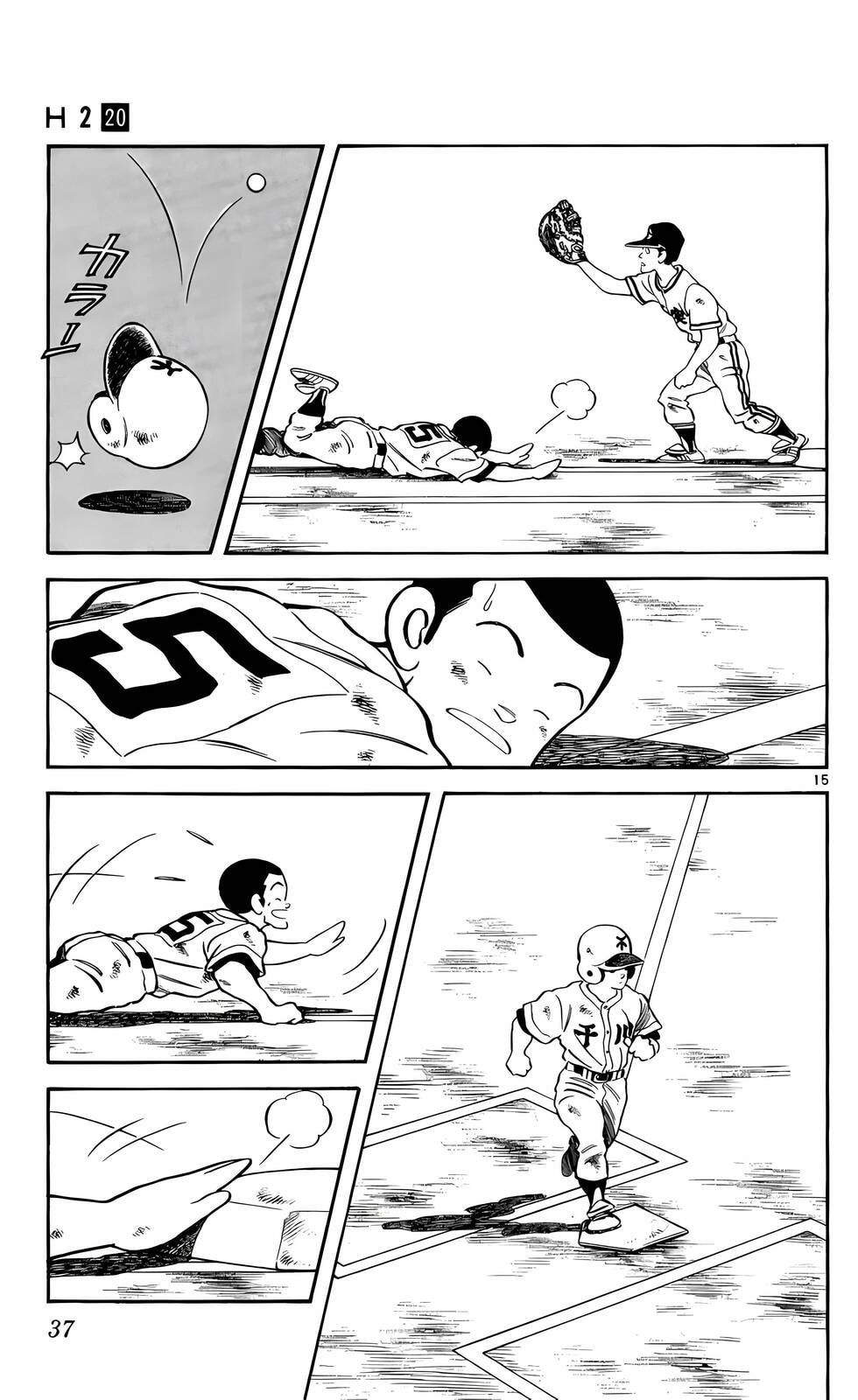 Read H2 chapter 191 image 15 on Lezhin