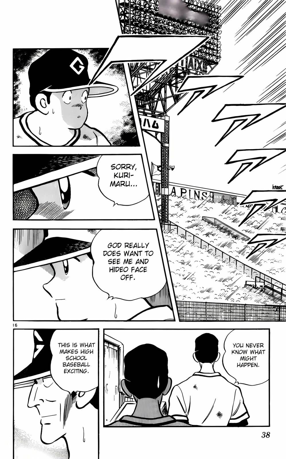 Read H2 chapter 191 image 16 on Lezhin