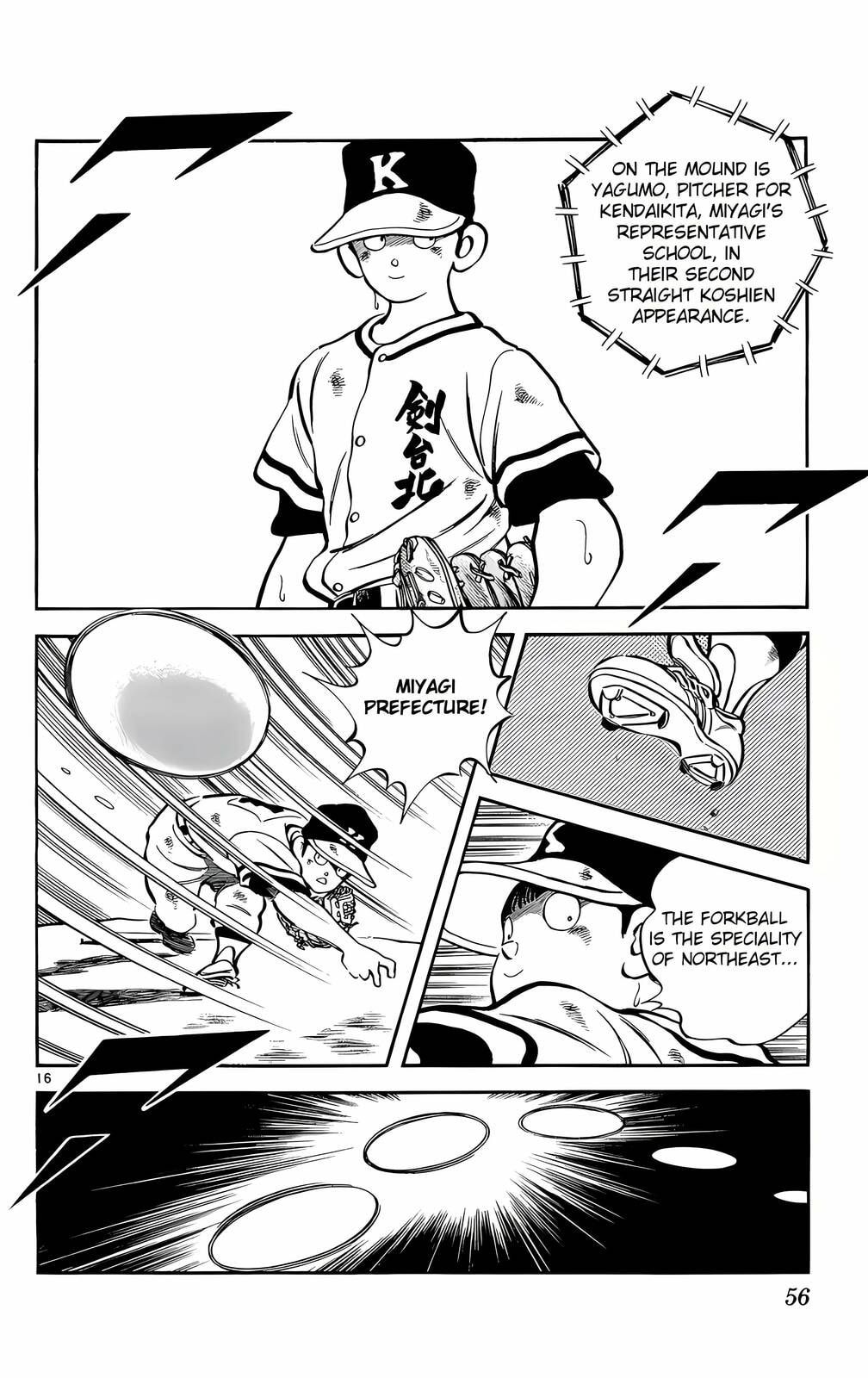 Read H2 chapter 192 image 16 on Lezhin