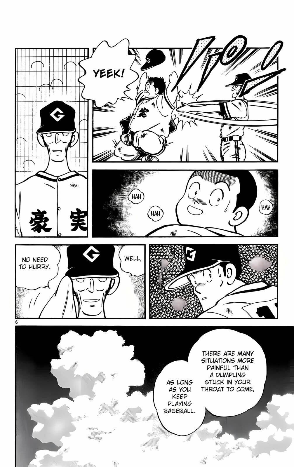 Read H2 chapter 192 image 6 on Lezhin