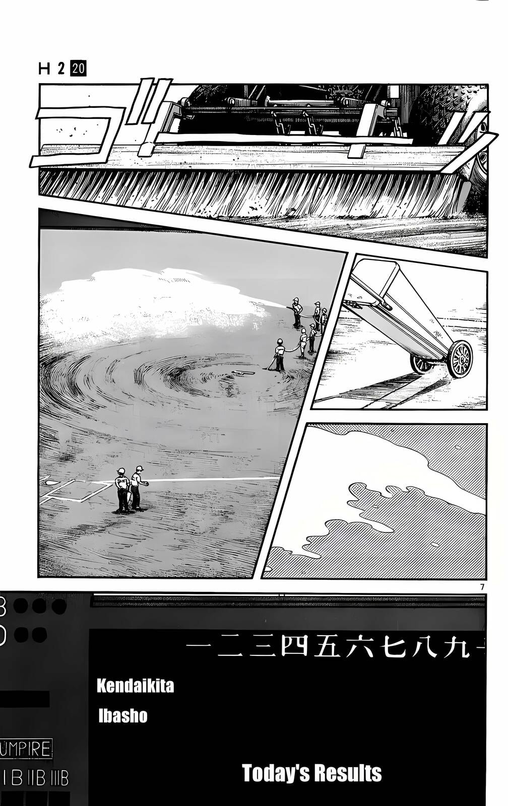 Read H2 chapter 192 image 7 on Lezhin