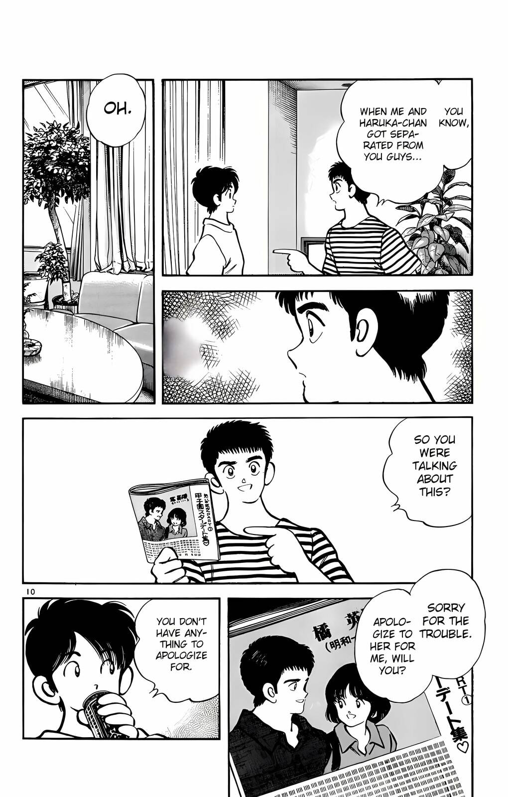 Read H2 chapter 193 image 10 on Lezhin