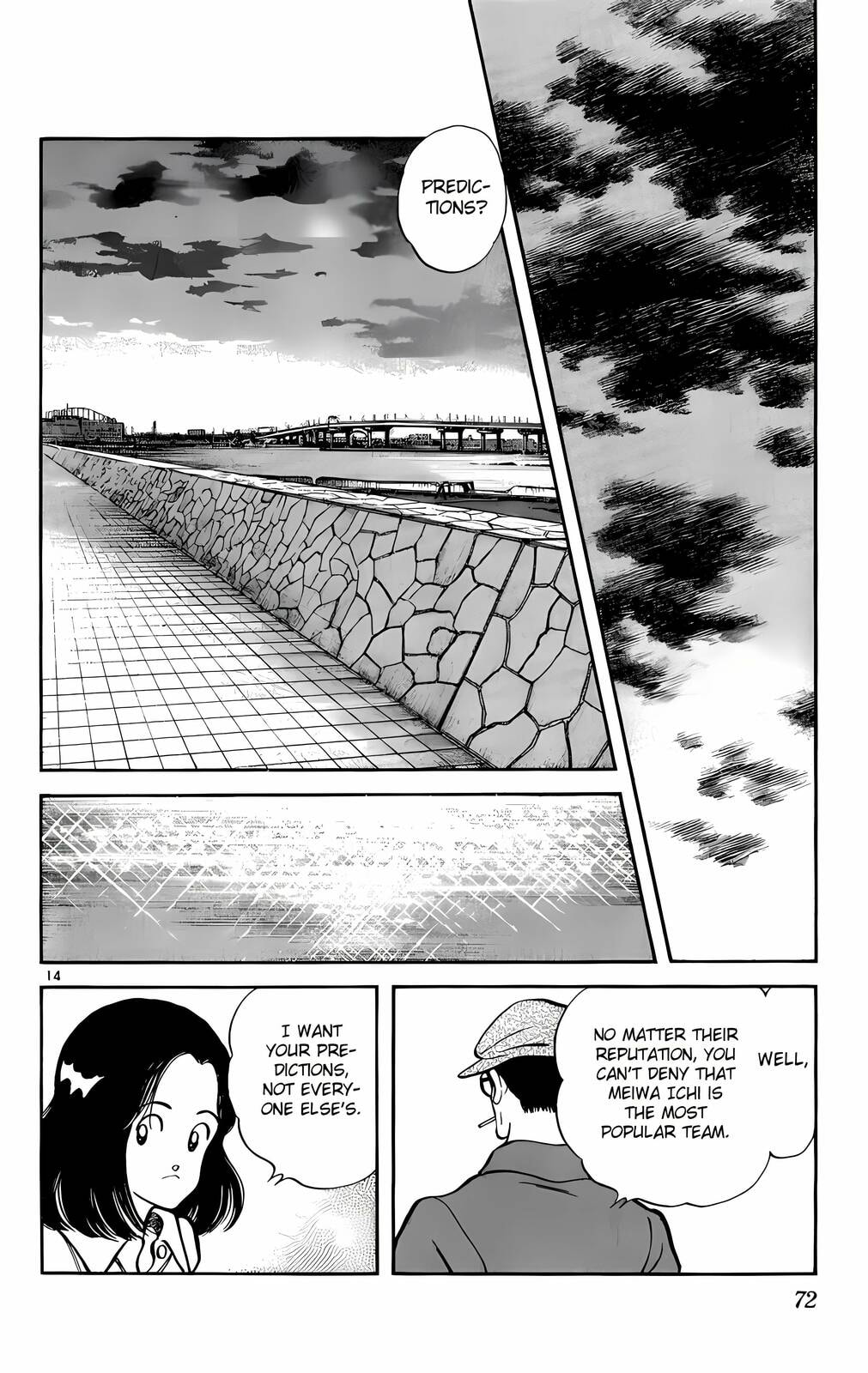 Read H2 chapter 193 image 14 on Lezhin