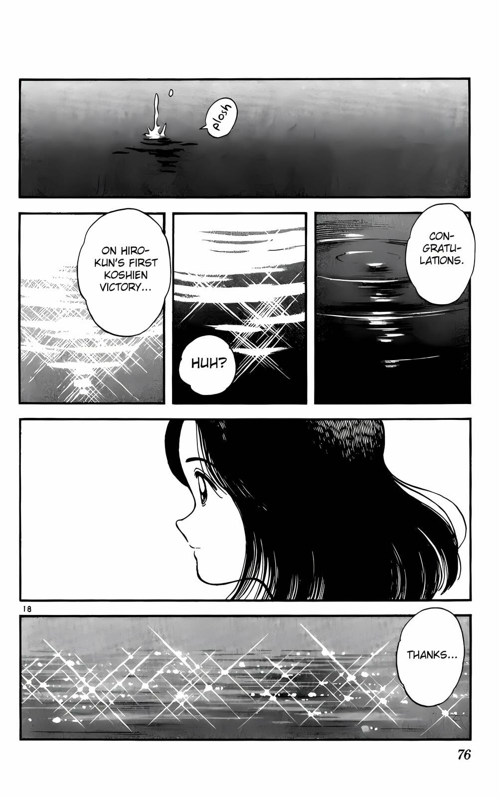 Read H2 chapter 193 image 18 on Lezhin