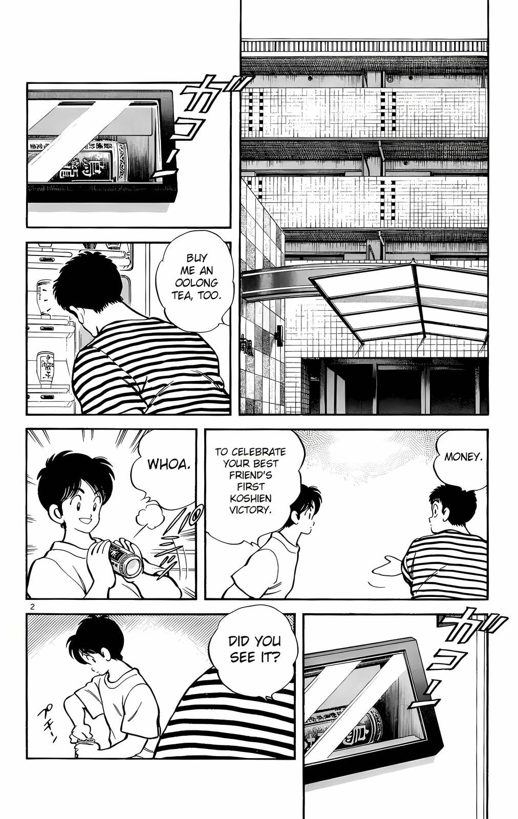 Read H2 chapter 193 image 2 on Lezhin