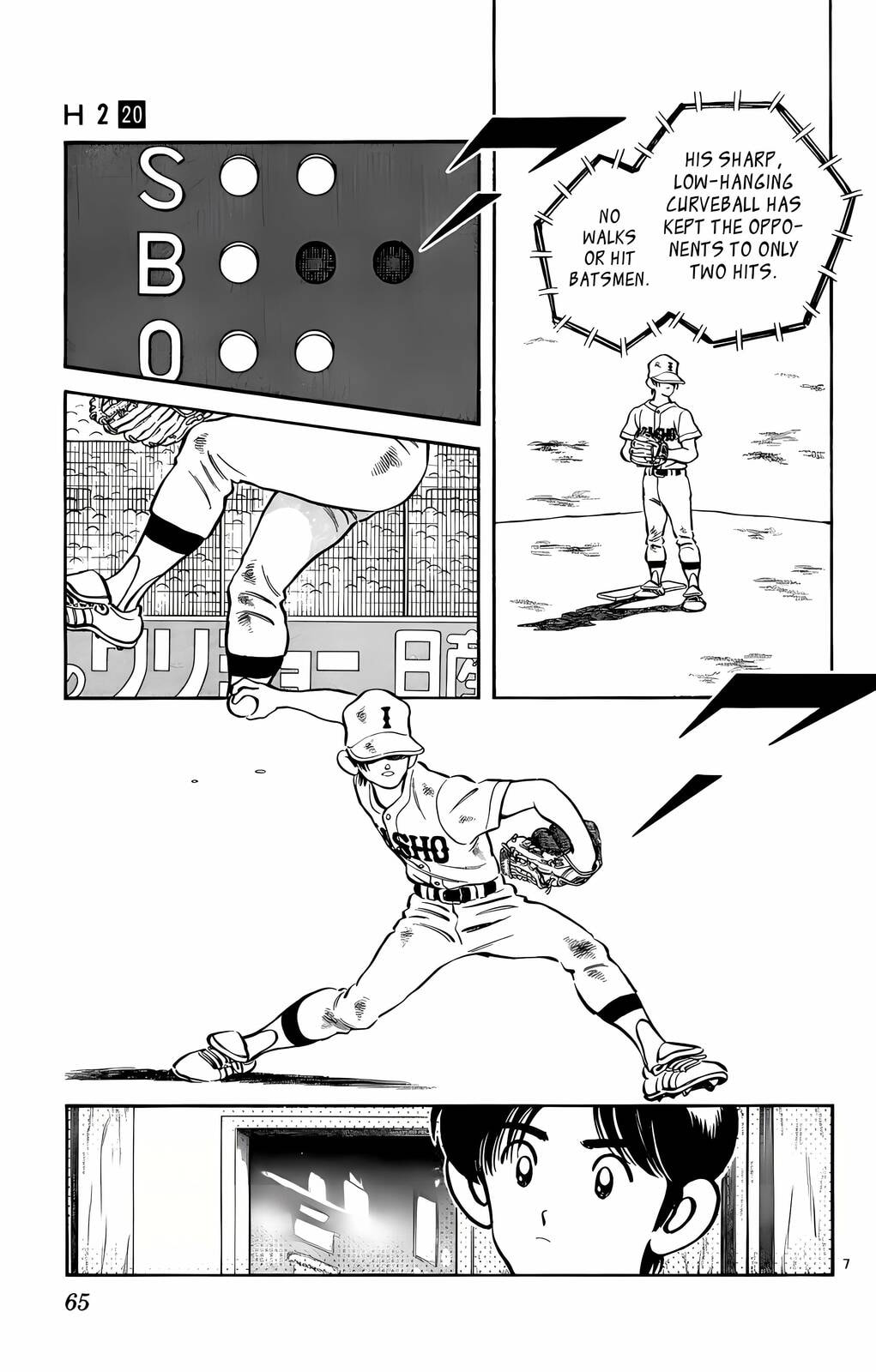 Read H2 chapter 193 image 7 on Lezhin