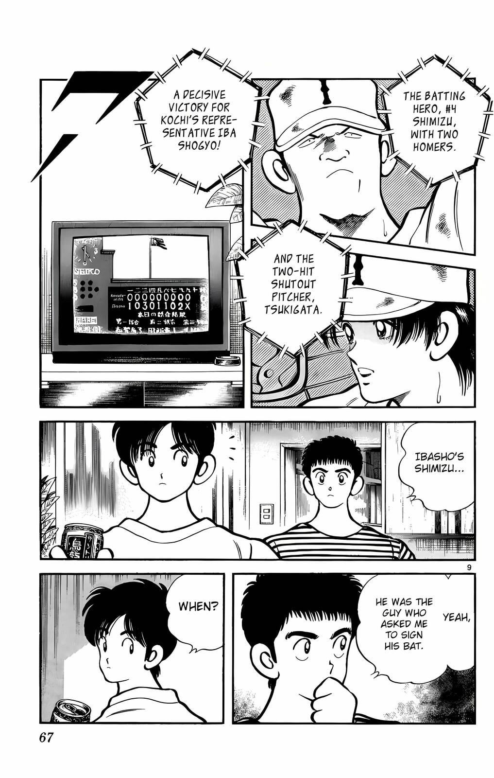 Read H2 chapter 193 image 9 on Lezhin