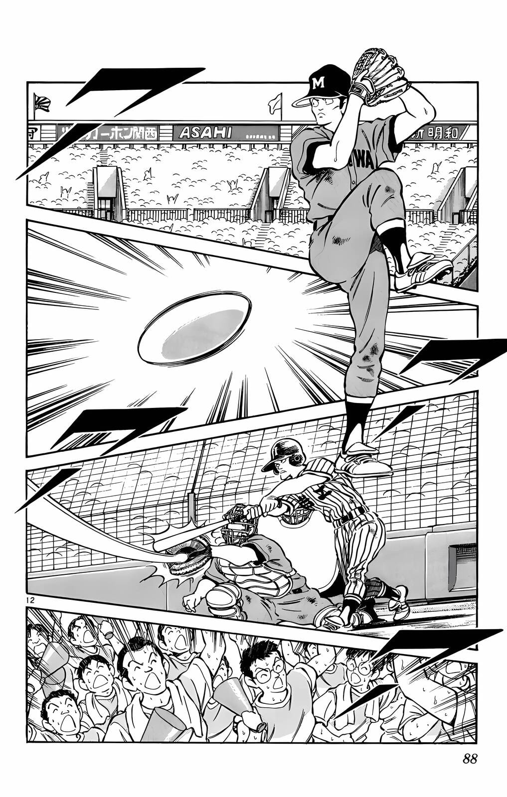 Read H2 chapter 194 image 12 on Lezhin