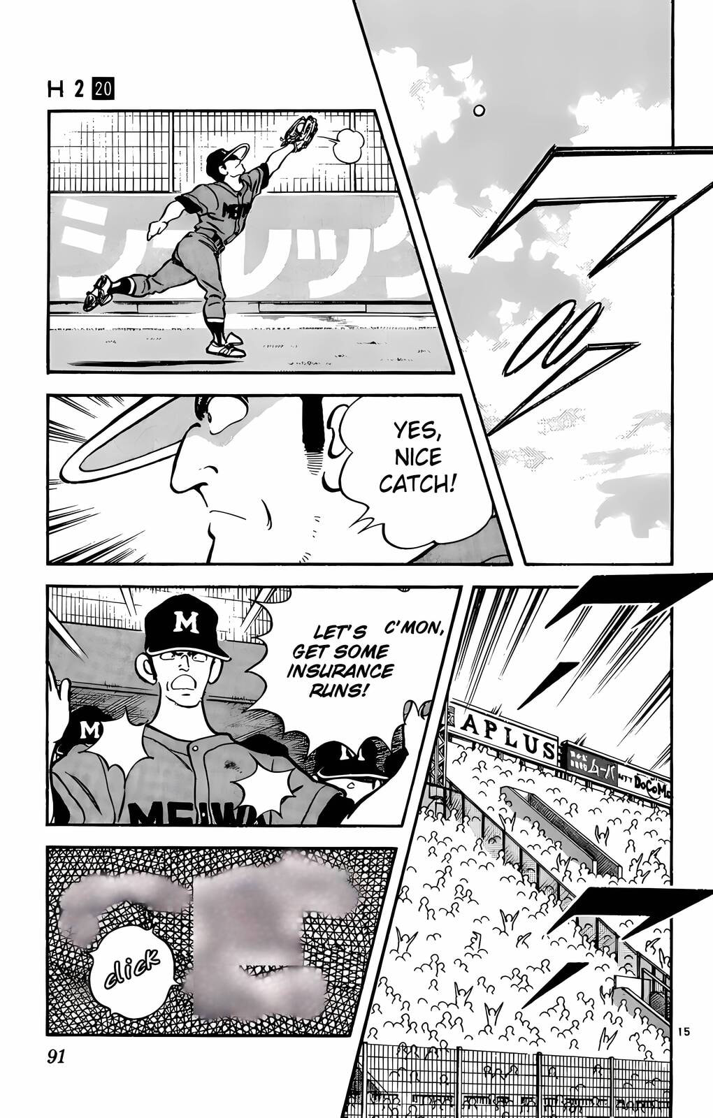 Read H2 chapter 194 image 15 on Lezhin