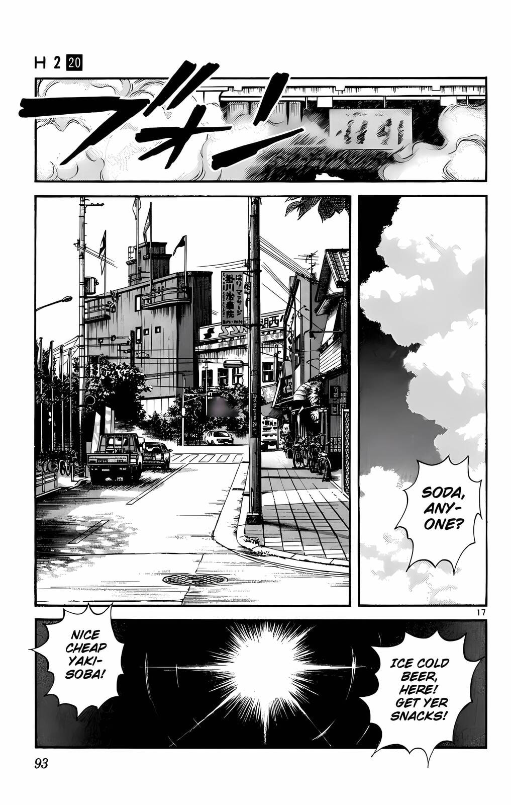 Read H2 chapter 194 image 17 on Lezhin