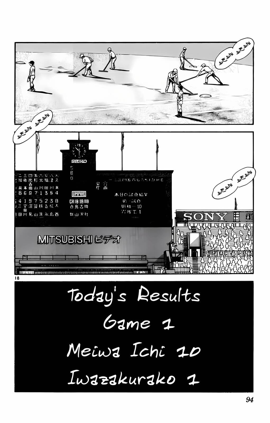 Read H2 chapter 194 image 18 on Lezhin