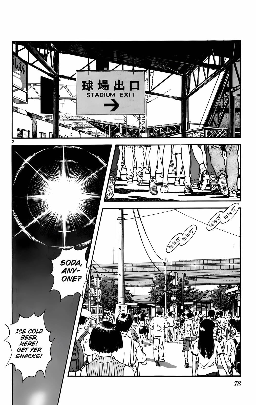 Read H2 chapter 194 image 2 on Lezhin