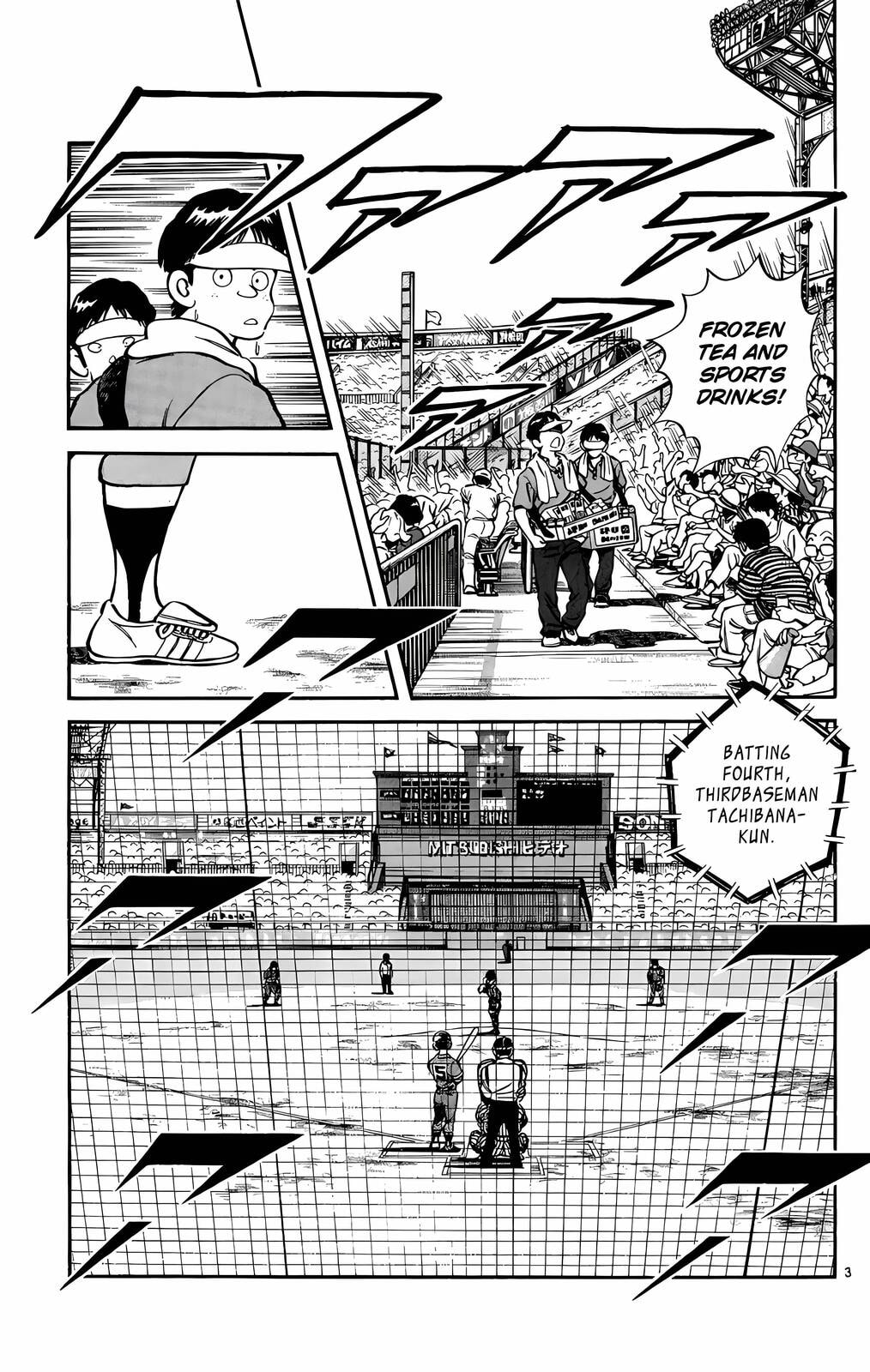 Read H2 chapter 194 image 3 on Lezhin