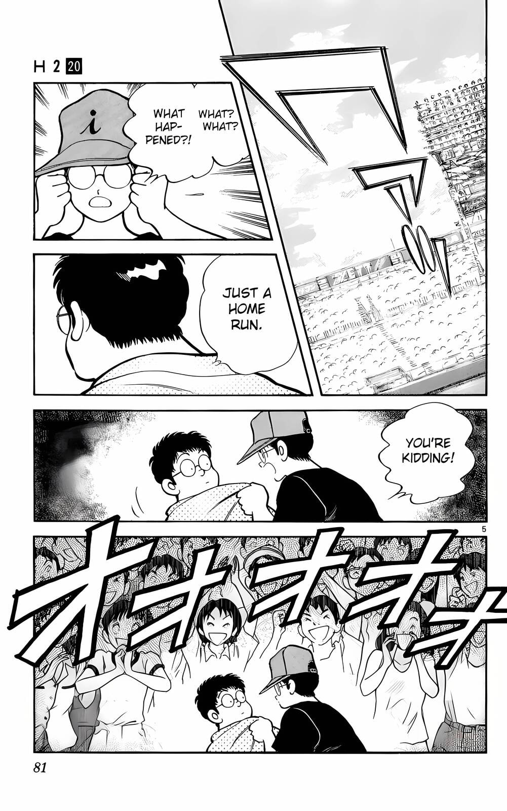 Read H2 chapter 194 image 5 on Lezhin