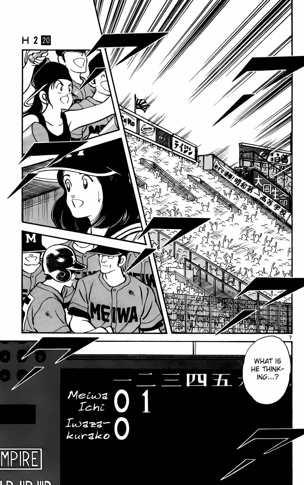 Read H2 chapter 194 image 7 on Lezhin