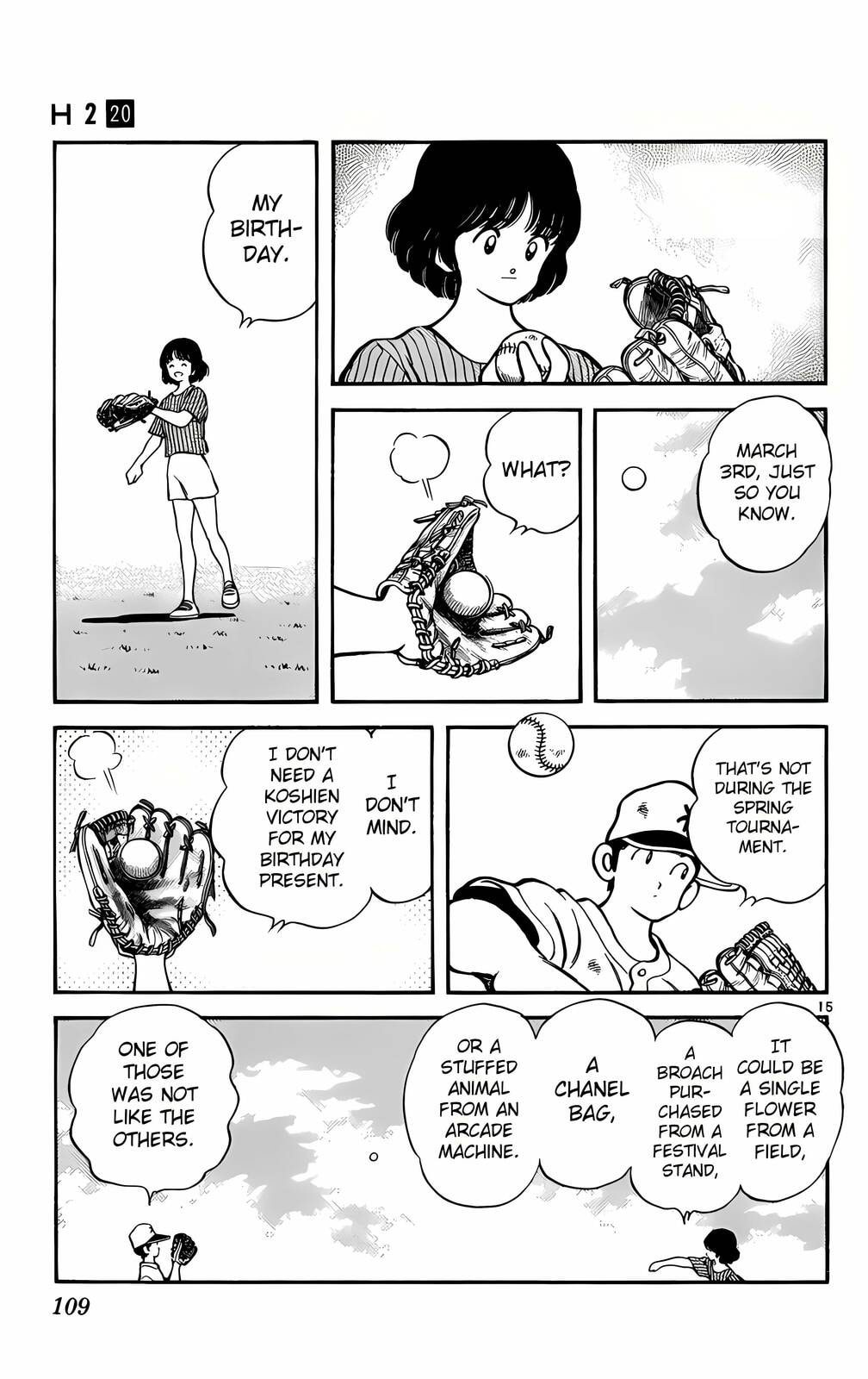 Read H2 chapter 195 image 15 on Lezhin