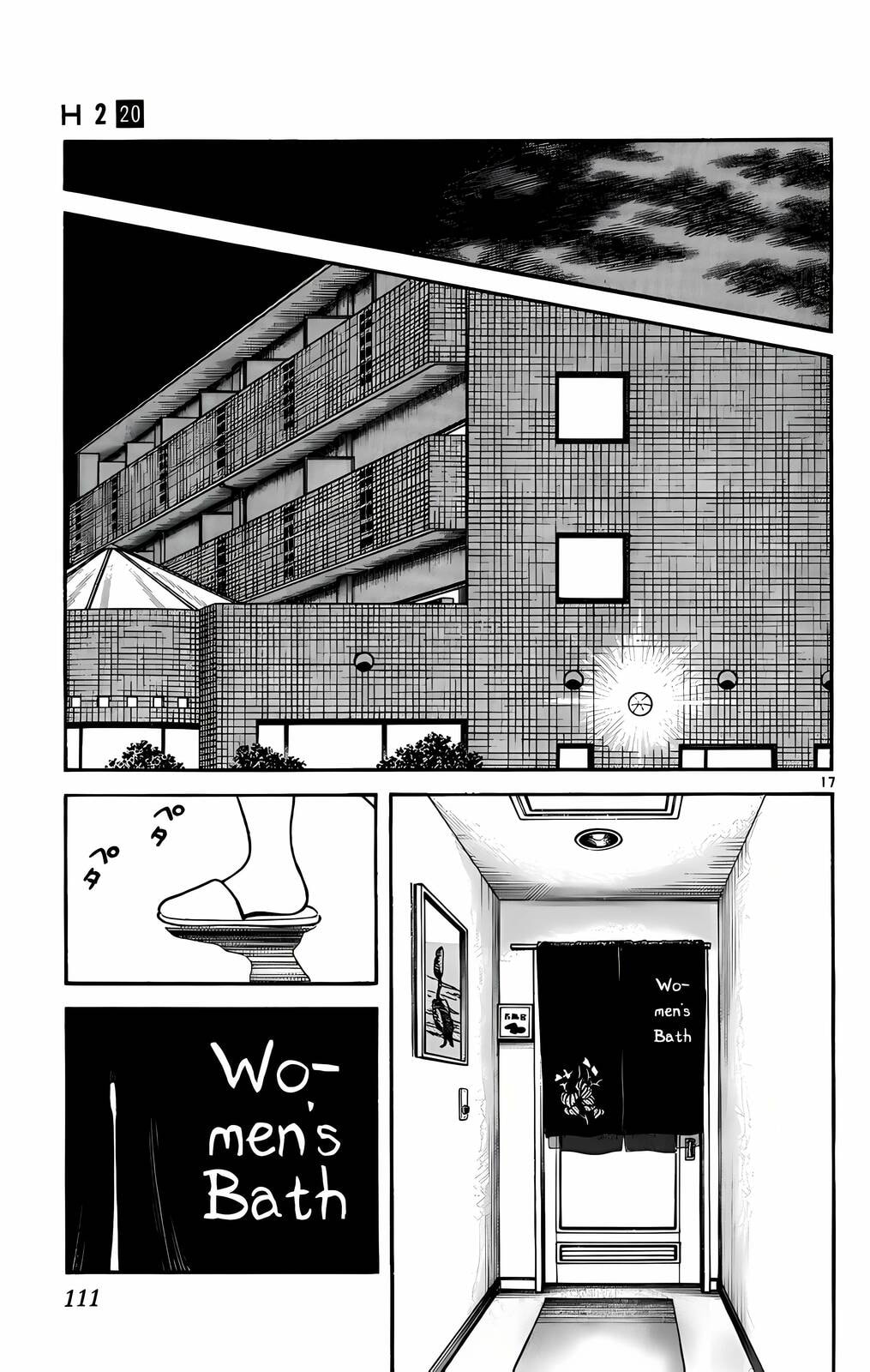 Read H2 chapter 195 image 17 on Lezhin