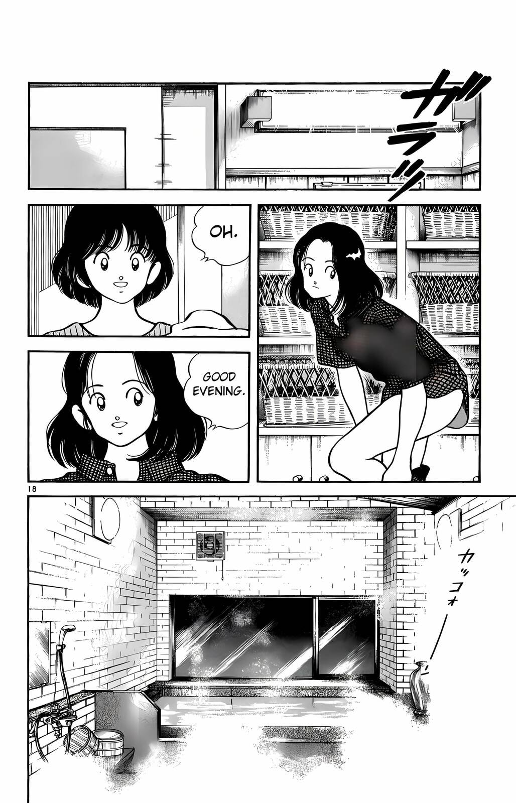 Read H2 chapter 195 image 18 on Lezhin