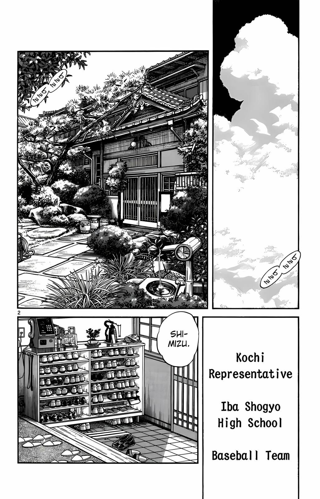 Read H2 chapter 195 image 2 on Lezhin