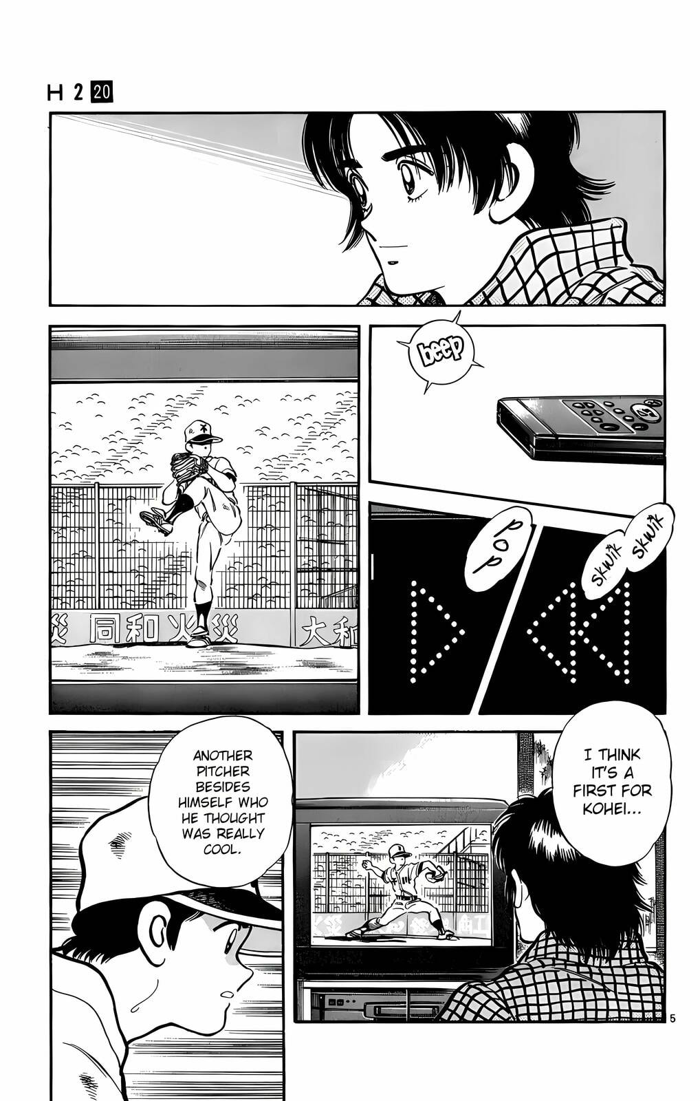 Read H2 chapter 195 image 5 on Lezhin