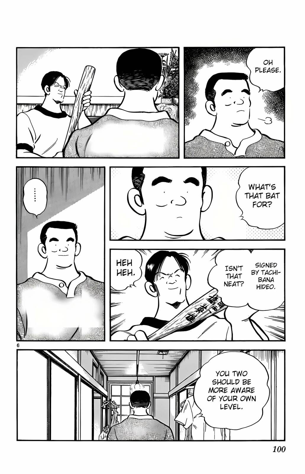 Read H2 chapter 195 image 6 on Lezhin