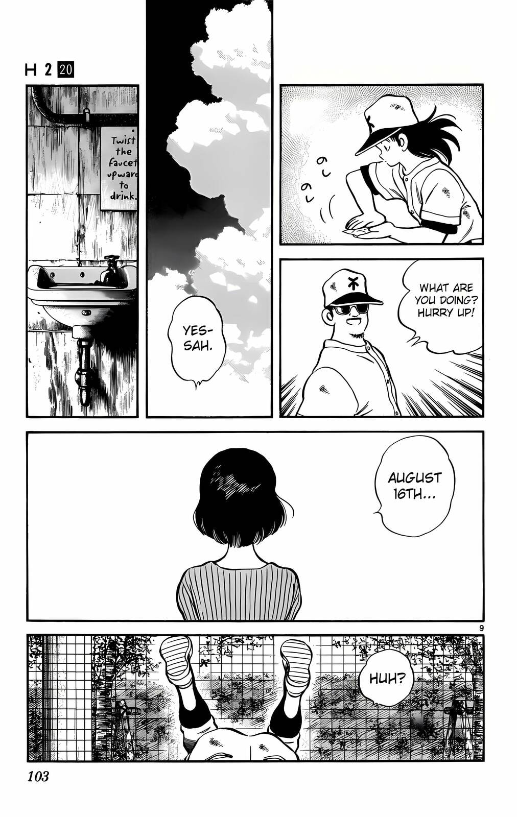 Read H2 chapter 195 image 9 on Lezhin