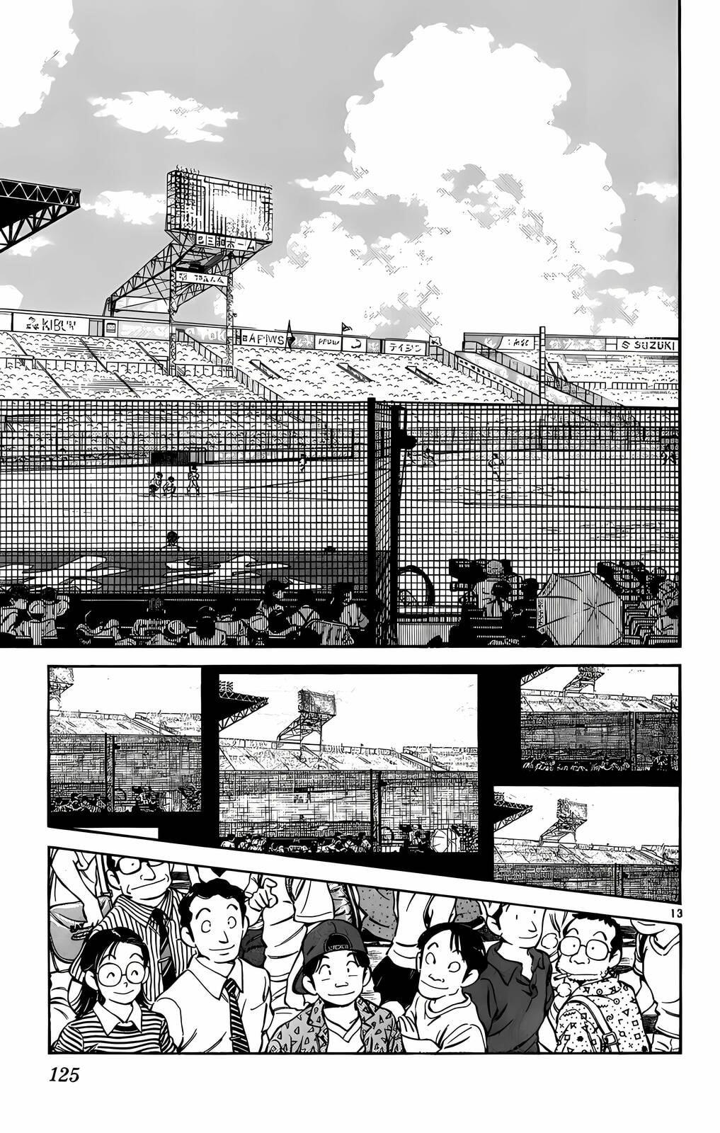 Read H2 chapter 196 image 13 on Lezhin