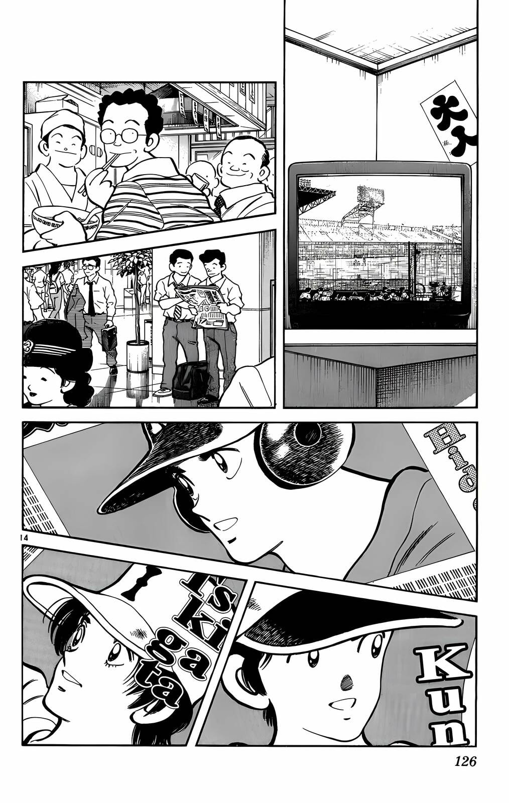 Read H2 chapter 196 image 14 on Lezhin