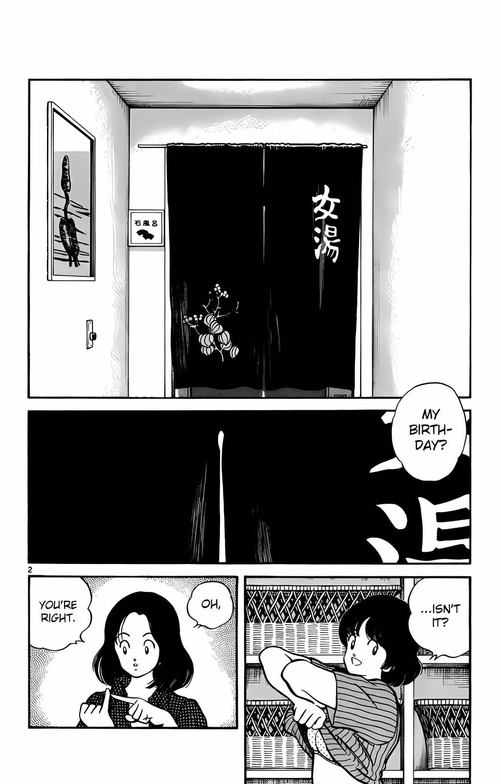 Read H2 chapter 196 image 2 on Lezhin