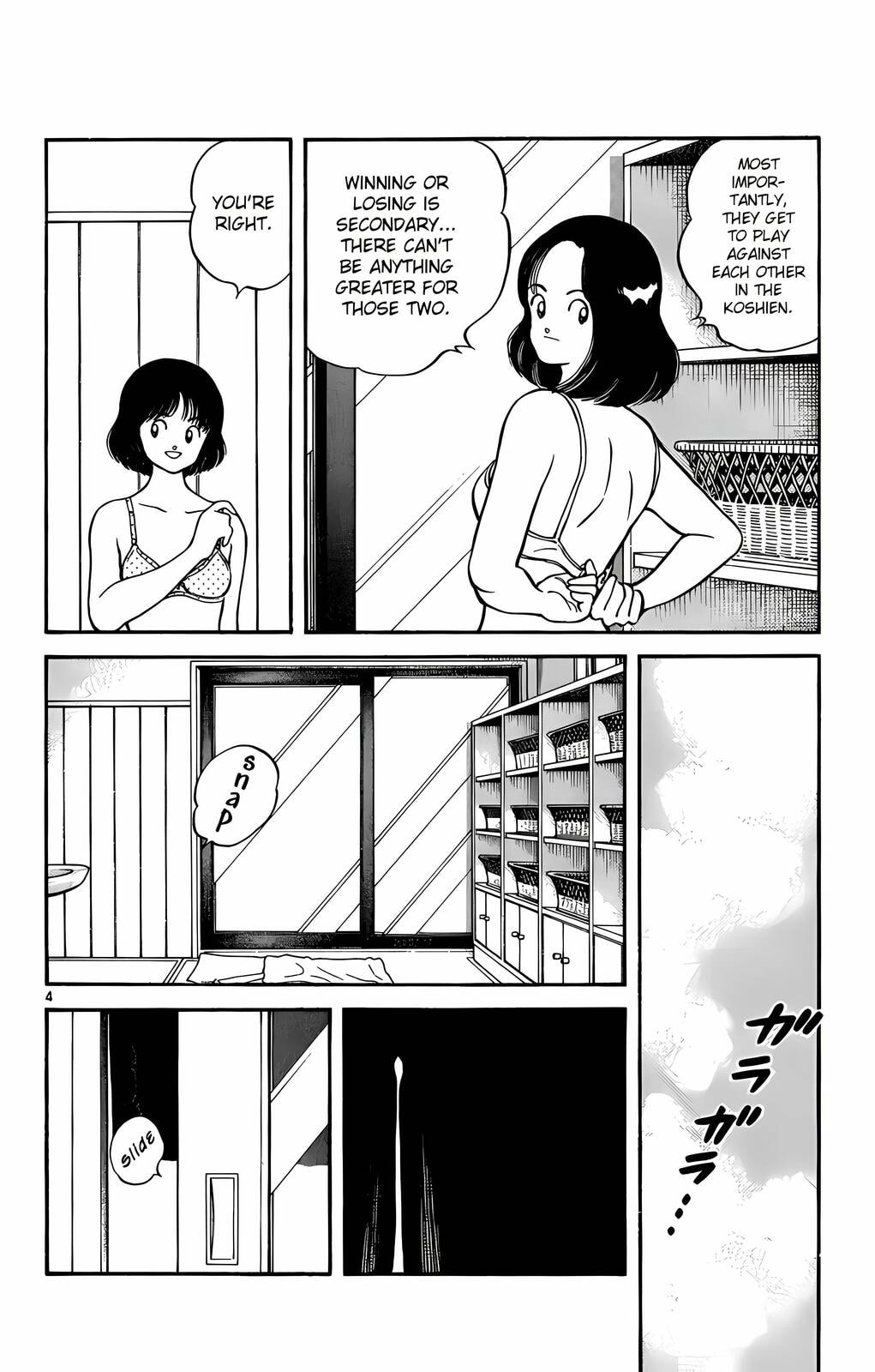 Read H2 chapter 196 image 4 on Lezhin