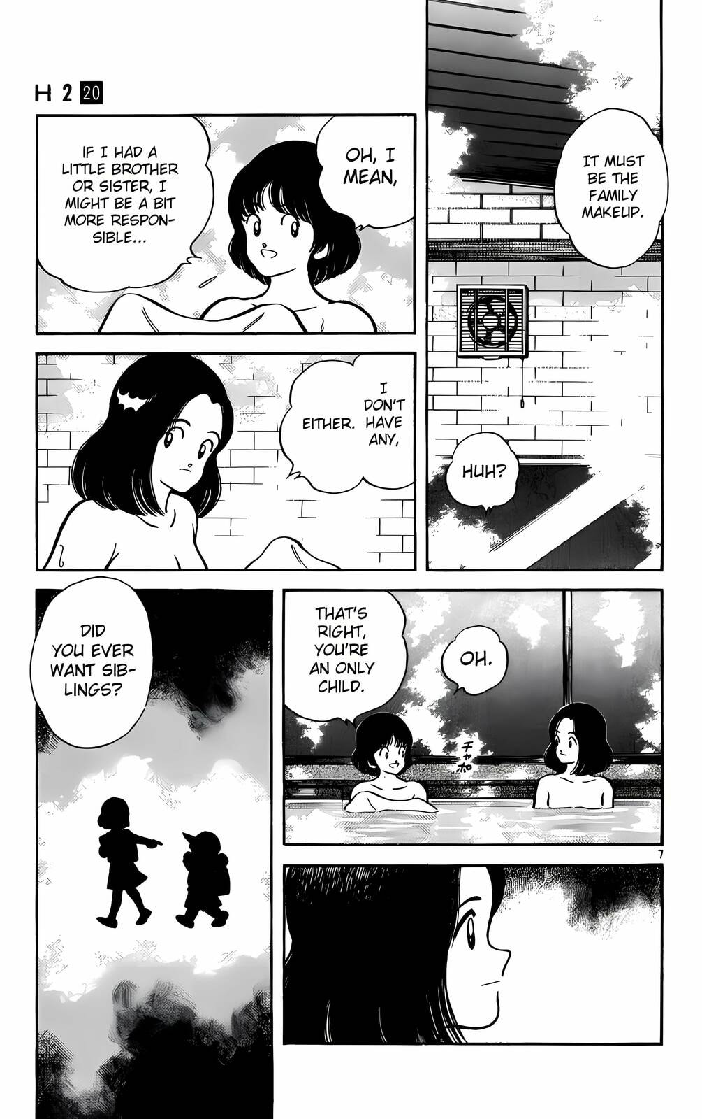Read H2 chapter 196 image 7 on Lezhin
