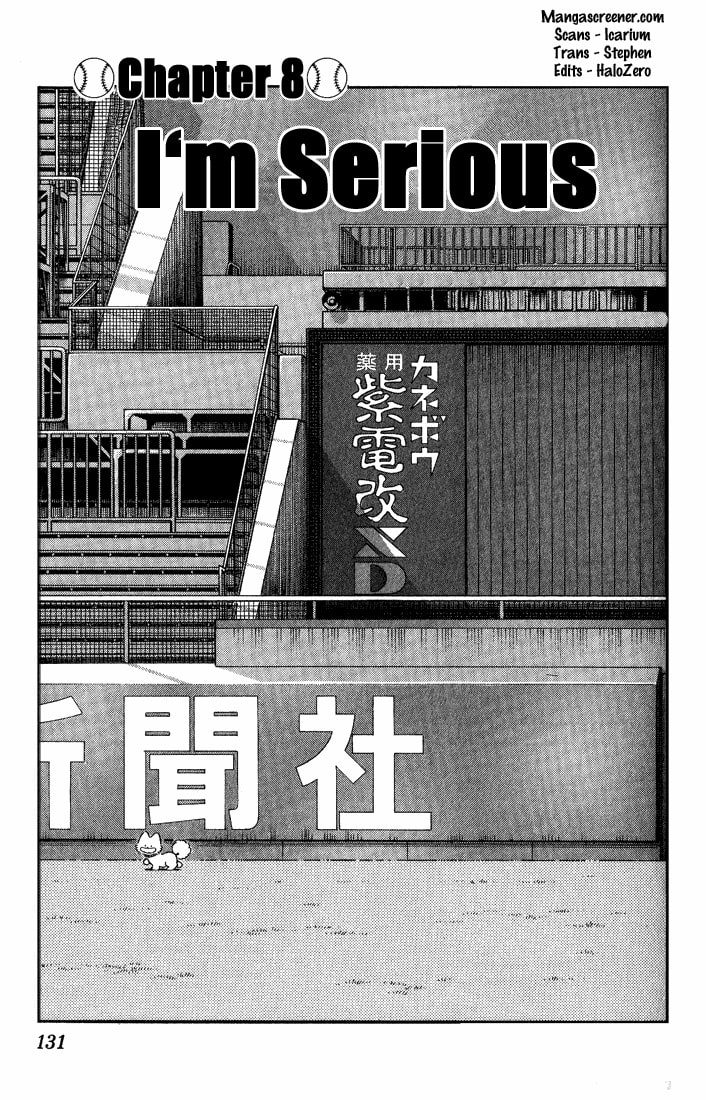 Read H2 chapter 197.1 image 1 on Lezhin