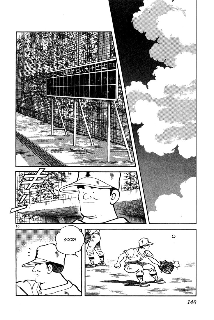 Read H2 chapter 197.1 image 10 on Lezhin