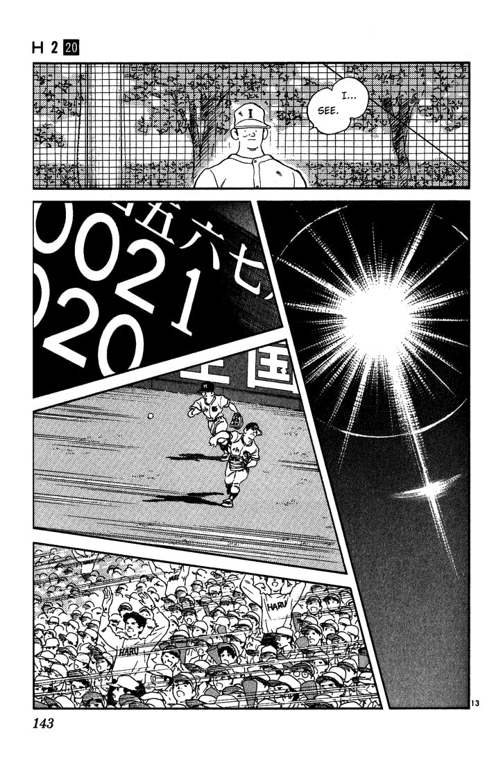 Read H2 chapter 197.1 image 13 on Lezhin