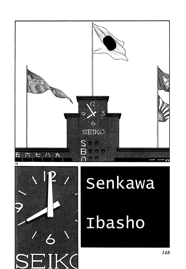 Read H2 chapter 197.1 image 18 on Lezhin