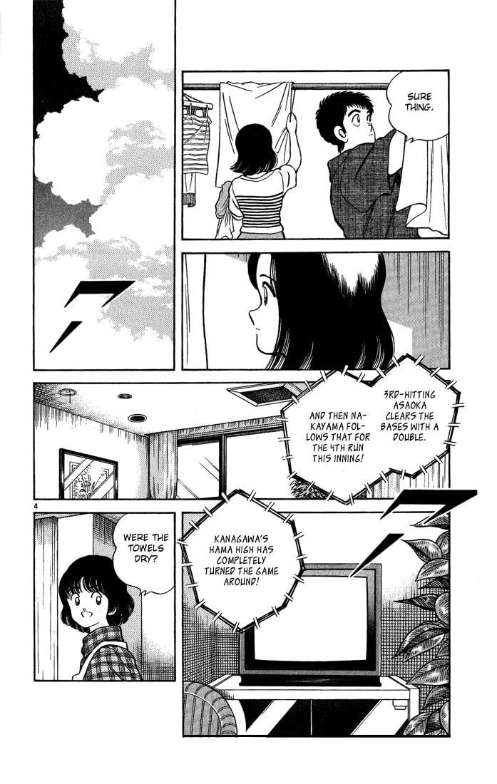 Read H2 chapter 197.1 image 4 on Lezhin