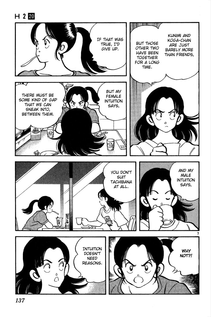 Read H2 chapter 197.1 image 7 on Lezhin