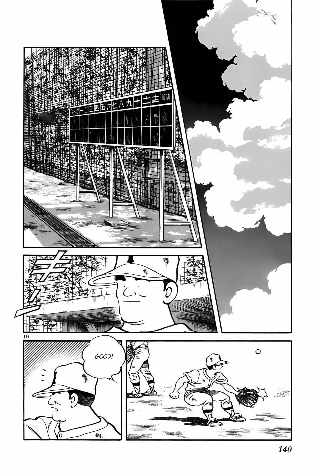 Read H2 chapter 197 image 10 on Lezhin