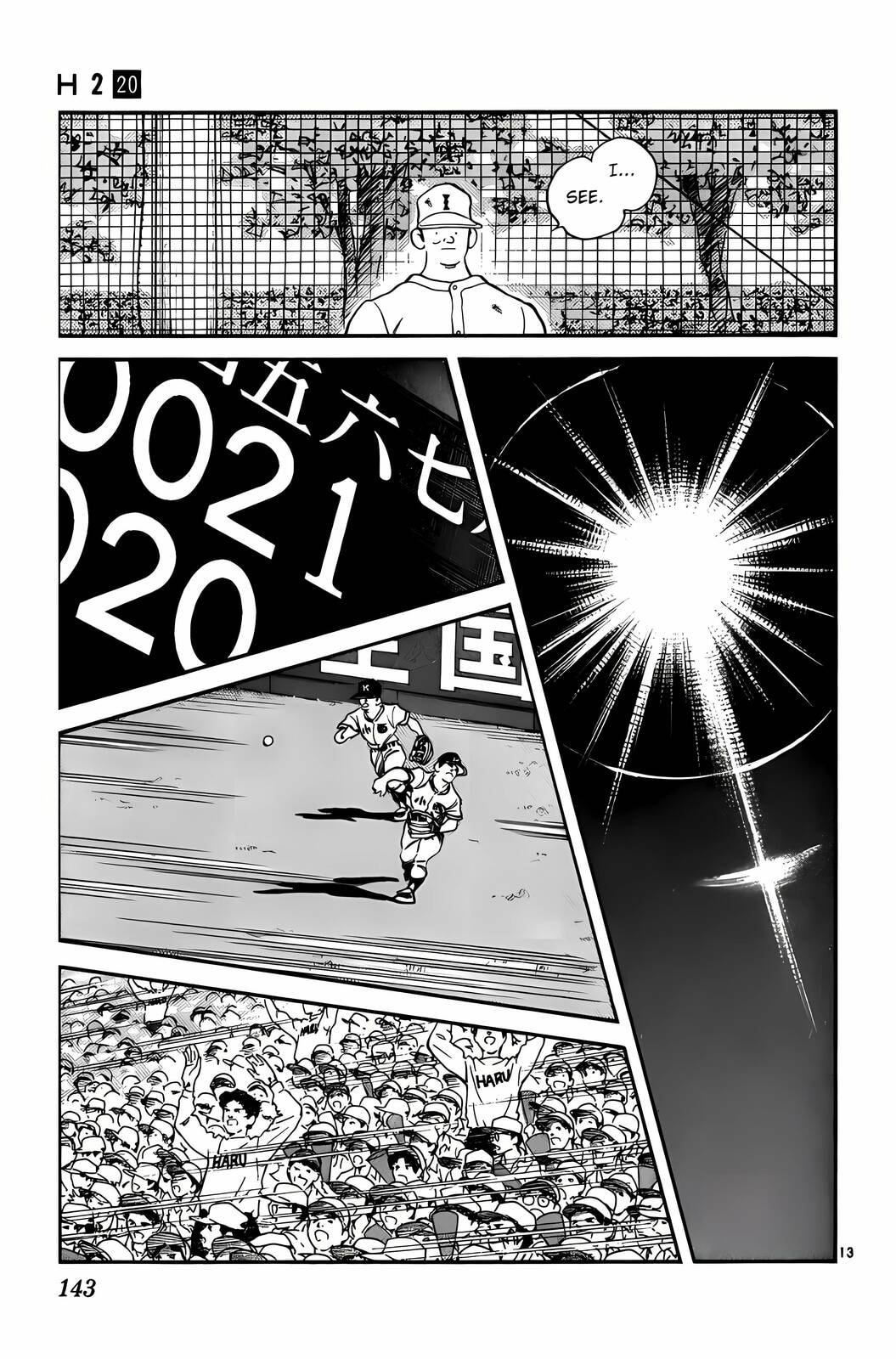 Read H2 chapter 197 image 13 on Lezhin