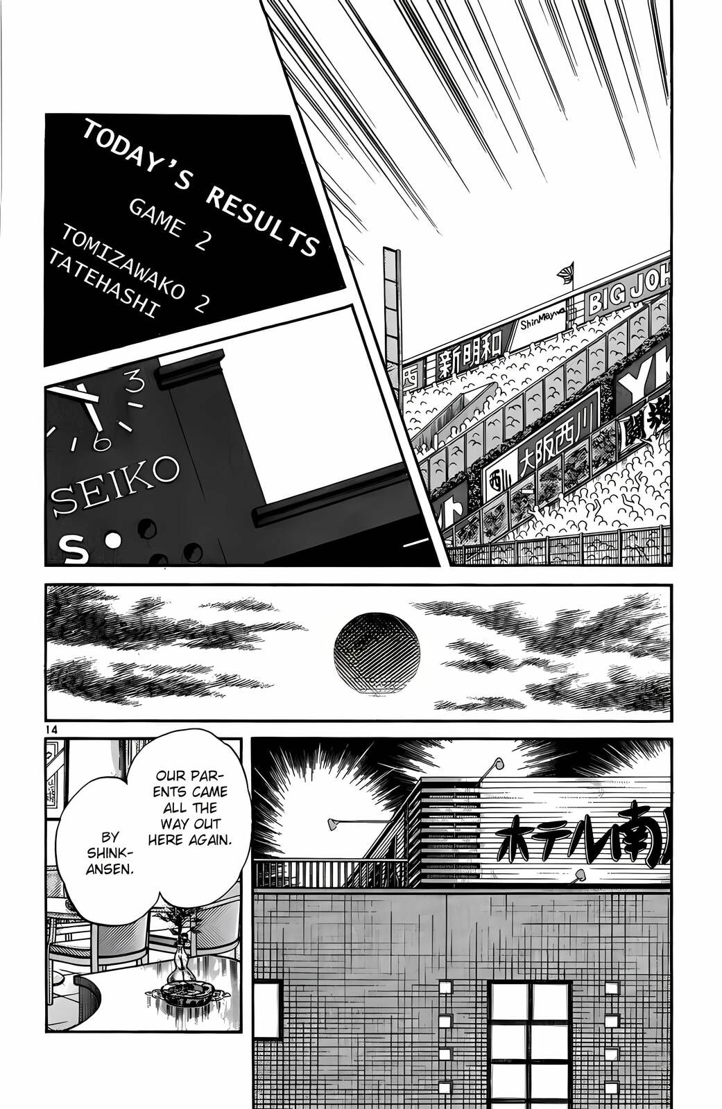 Read H2 chapter 197 image 14 on Lezhin