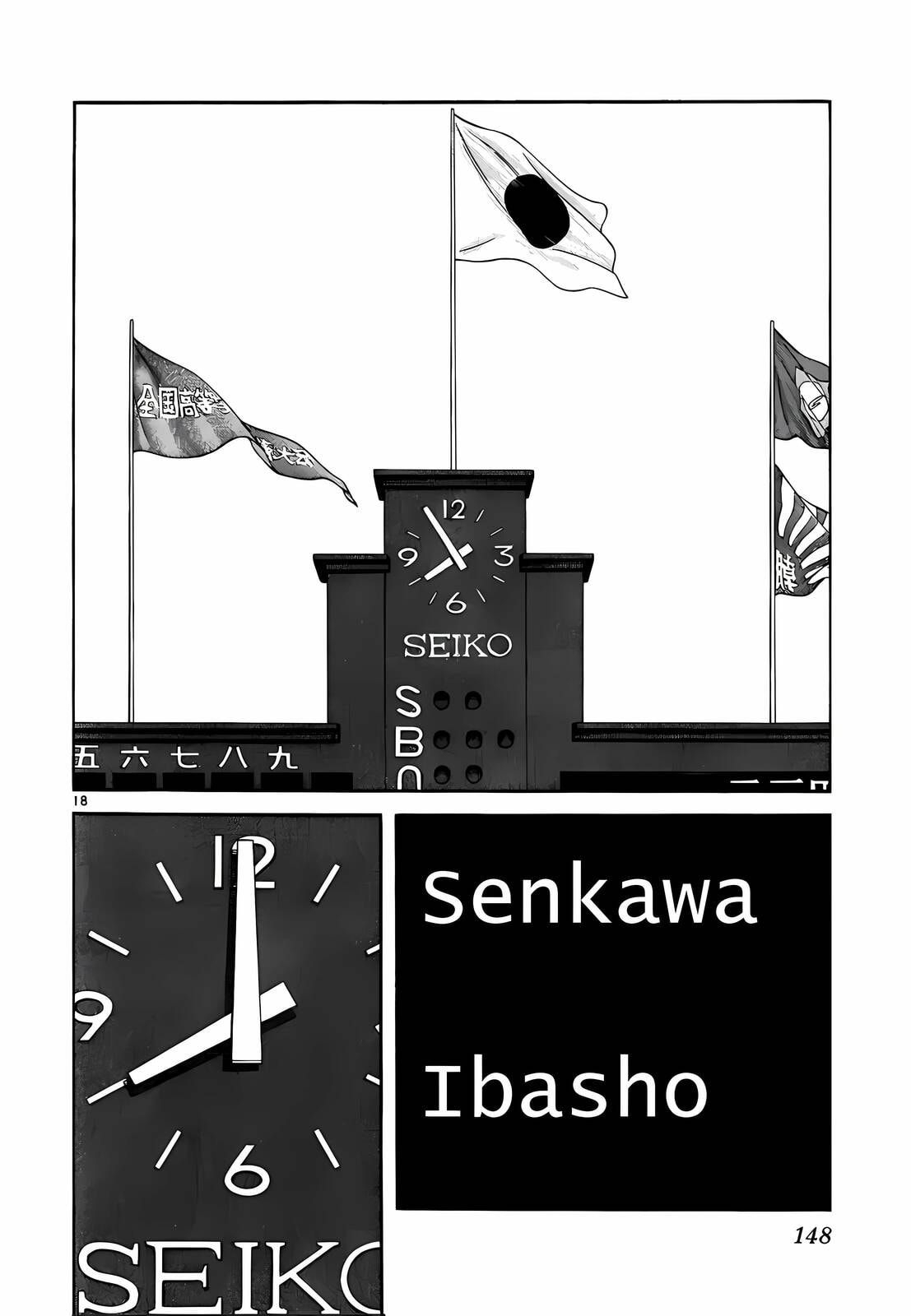 Read H2 chapter 197 image 18 on Lezhin