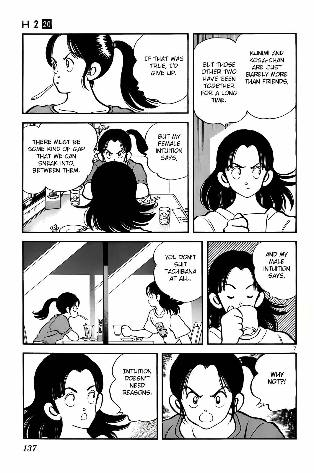 Read H2 chapter 197 image 7 on Lezhin