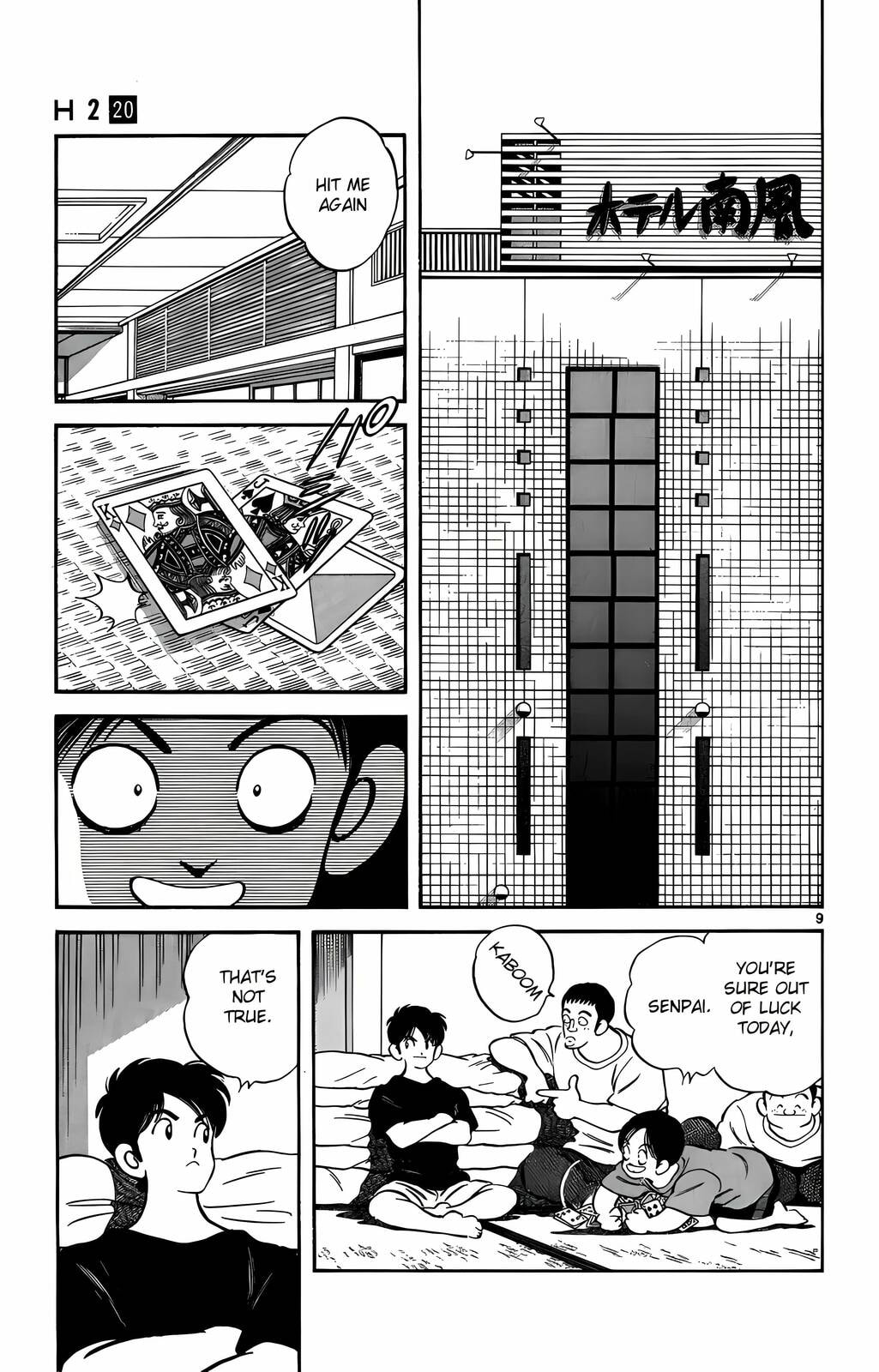 Read H2 chapter 197 image 9 on Lezhin
