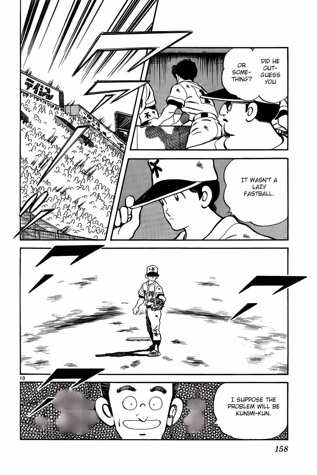 Read H2 chapter 198 image 10 on Lezhin