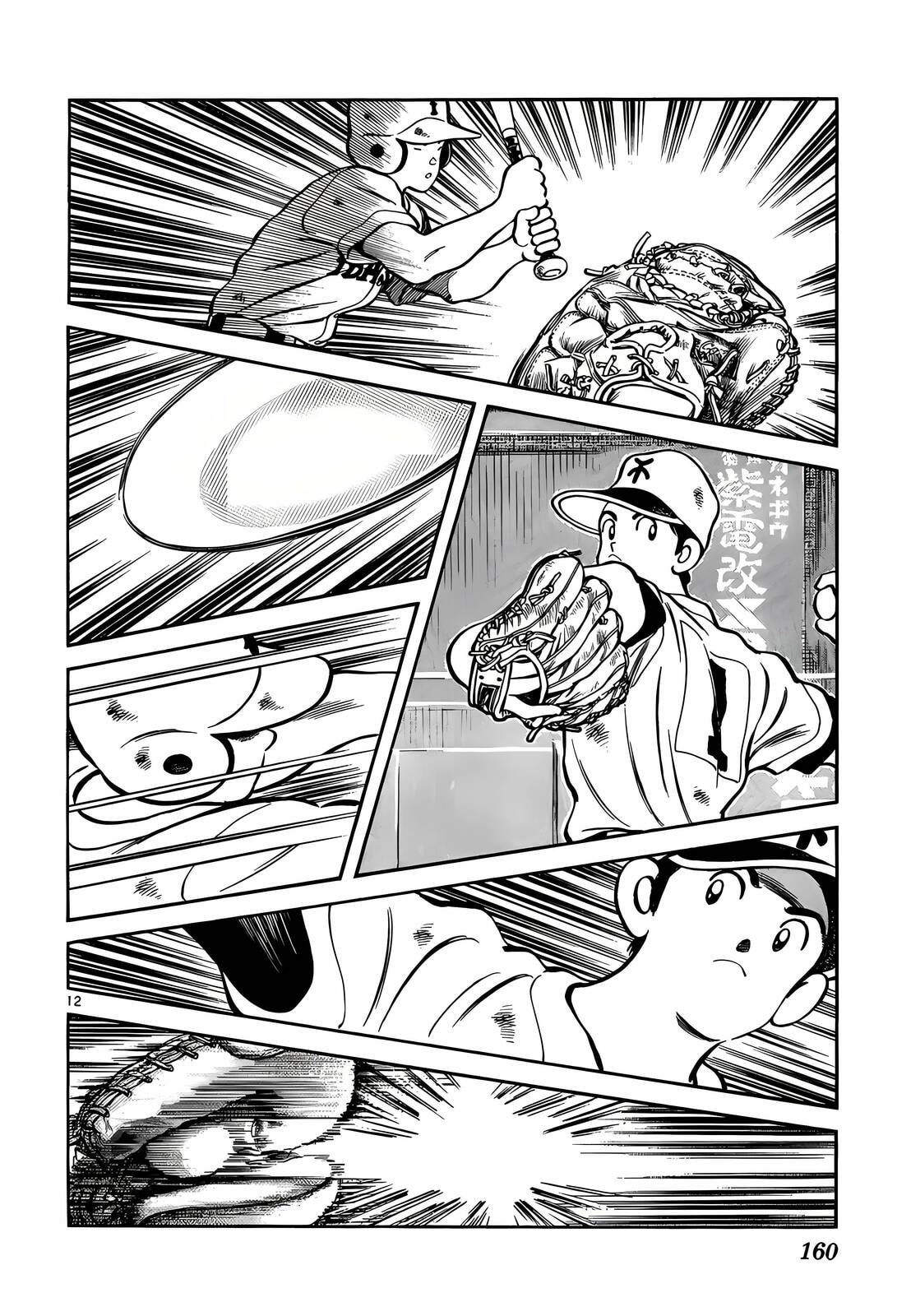 Read H2 chapter 198 image 12 on Lezhin